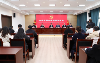 产品远销180多国！荆州“十四五”外贸结构优化 开放平台能级跃升