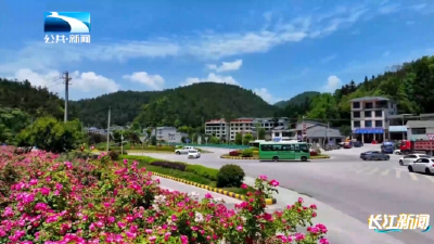 2025年12月19日长江新闻