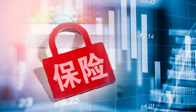 懂一点金融丨“十五五”规划与保险业高质量发展