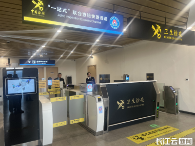 全国首创！鄂州花湖国际机场“三检合一”联合查验通道正式启用