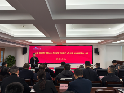 28类风险238个防控点！湖北以龙头企业合规实践撬动畜牧产业升级