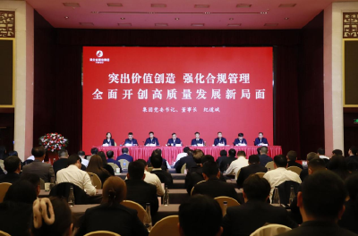 国企风险防控新模式 湖北粮油构建“四业融合”内控体系