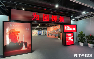 武汉科技馆开馆十周年 “钱学森与中国航天事业”展览在汉开展
