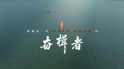 奋楫者丨华科大龙舟队以体育精神奏响青春强音