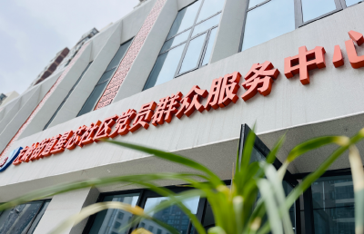 荆楚善治 建功支点 | 打造亲民化党群空间 激发社区治理活力