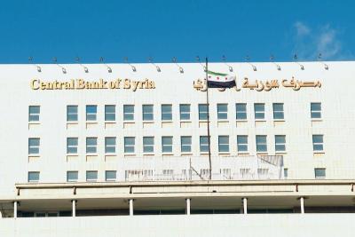 叙利亚央行发行新货币 与现行货币兑换比为1比100