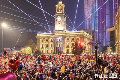 别错过！湖北“支点湖北 乐购全球”跨年消费嘉年华来了，吃喝玩乐购一站搞定！