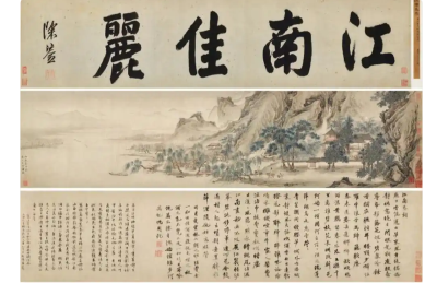 南京博物院藏仇英名作现身拍卖市场？有关部门将成立调查组