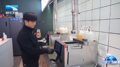 经济微观察 发展惠民生 | “武汉造”炒菜机器人登陆全球万家门店