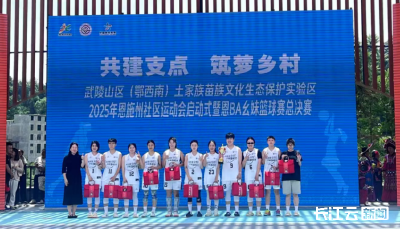 “恩BA”：带我奔赴下一场山海