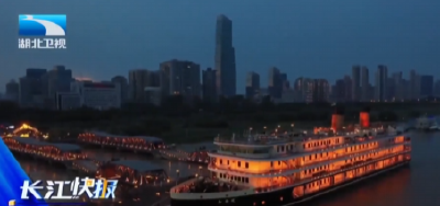 湖北首个“戏剧艺术+文旅实践”产教融合项目落地知音号