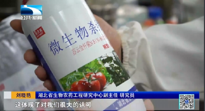 聚焦2025湖北农业博览会 | 湖北发布农业科技十项引领性技术