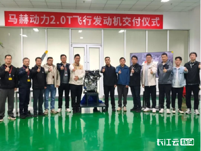 武汉经开区低空经济“迎风启航” 2030年产业规模有望突破100亿元