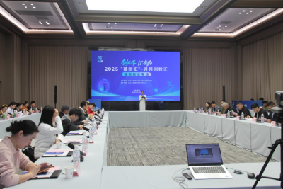 创无界汇有为 光谷东启新篇丨2025“葛创汇·月月创投汇”综合行业专场成功举办，助推“项目+人才”双轮驱动发展