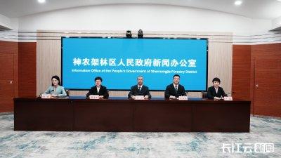 神农架“十四五”生态与发展双赢 “十五五”绘就绿色产业新蓝图