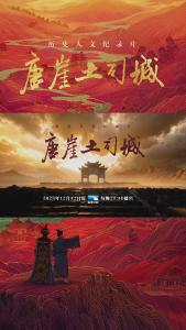 400年前的女性力量：丈夫早逝，她如何成为深山真正的“王”？