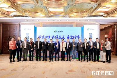 从鄂城赴深圳，一场共迎新年的乡情恳谈会