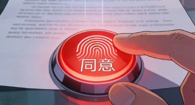 过度收集信息，应用程序岂能变身“隐私刺客”？