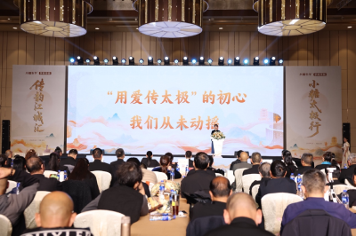 百名银龄齐聚光谷 武动太极展现银发健康新风采