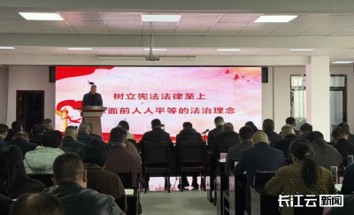 明白人上讲台 故事会开起来——襄阳谷城创新法律明白人治理模式