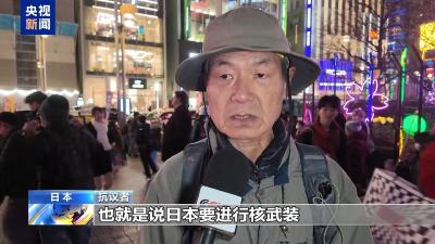 挑战和平底线 日本欲研发核潜艇引发民众担忧
