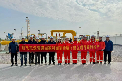 川气东送管道为武汉经济技术开发区新增供气支点