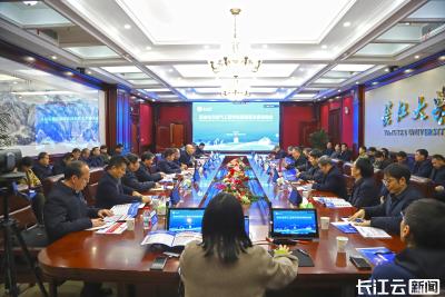 冲刺一流学科！8位院士为长江大学石油学科把脉献策