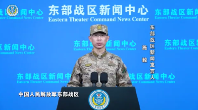 东部战区开展“正义使命-2025”演习