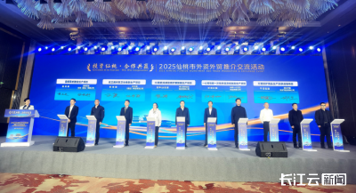 仙桃5项目今天签约 仙桃外贸年进出口总额加速破百亿