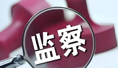 中超联赛有限责任公司原副总经理杨扬接受监察调查