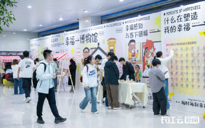 图书馆里藏“幸福”！武汉理工大学打造校园文化新空间