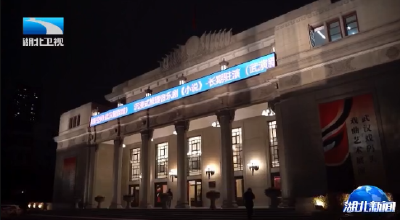 “新汉派”相声火爆江城 传统曲艺“圈粉”年轻人