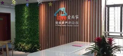 聚焦“干部素质提升年”·民生实事我领办丨荆门养老机构备案改革赋能养老服务提质