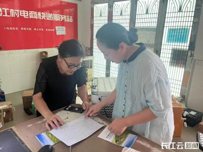 荆州江陵：从“办得了”到“办得好”让社保服务更有温度