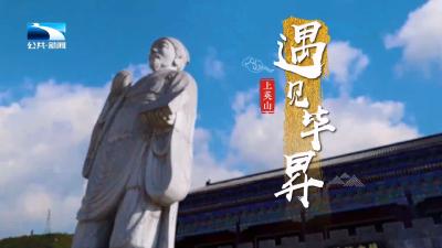 遇见毕昇 | 英山温泉探源：冬月小河热气袅袅洗衣忙