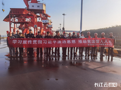 长航武汉公安多维发力开展国家宪法日宣传活动