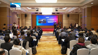 图像图形领域十大前沿科技问题在武汉发布