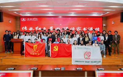 传承红色基因 诵读家书温情