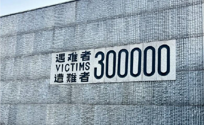 铁证如山！南京大屠杀再添新证物