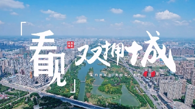 全国双拥模范城孝感市：贴近官兵办实事