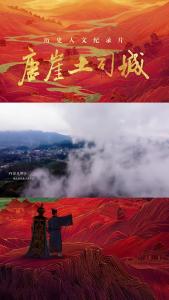 最浪漫的暗号！土家族用这种方式祝福新娘，源自数百年前欢迎土兵将士凯旋