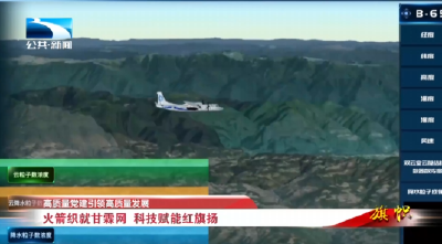 高质量党建引领高质量发展∣火箭织就甘霖网 科技赋能红旗扬