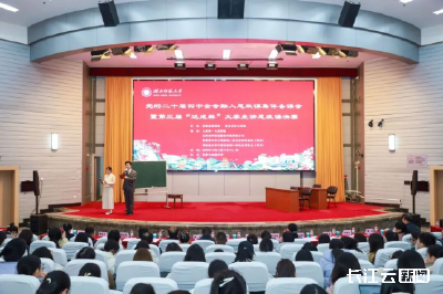 湖北师范大学：以“达成杯”思政课大赛为翼 推动二十届四中全会精神融入思政教育