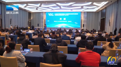 院士前沿成果签约落地 助力襄阳新材料产业发展