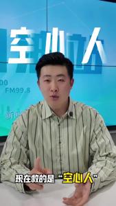 补习班变成心理咨询室，我们和孩子之间，到底隔着什么？