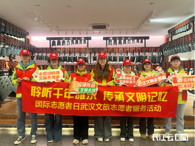 聆听千年雅乐，传承文明记忆，武汉文旅志愿者带您读懂编钟