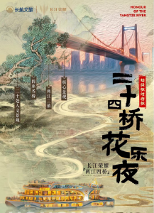 别跑空！这艘长江游船歇业养护中，全新主题下周即将回归