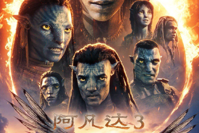 《阿凡达3》今日上映，预售已破亿！