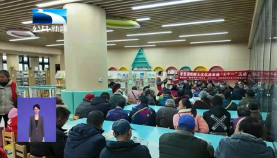 孝感孝昌：读书观影游园 持续推进残疾人“五个一”文化服务