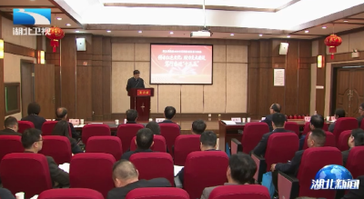 省政协开展2025年第四次委员读书交流活动